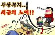 가정주부가 속을뻔한....