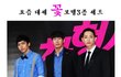 꽃모델 3인방, 상의탈출 사진 대방출!!