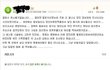 장인어른 척추파괴술이 뭔지 아십니까?.jpg