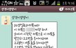똘끼 다분한 자매의 카톡대화ㅋㅋㅋㅋㅋㅋㅋㅋㅋ