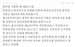 ■■■가수 박재범이 군대 안 가도 되는 이유■■■