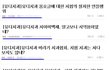 [유디치과]제발 그만 좀 하세요. 유디치과 도배 하지 마세요. 