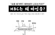 무한도전, 이대로 가다간 폐지됩니다! 참여해주세요!!!!