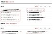 토마토 재워놨다