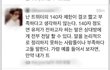 한 트위터의 논리류 GAB
