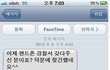누구 잘못일까요?