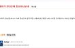 ★★★걸스데이 음반불매운동?★★★