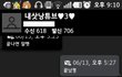 생일날이벤트해준남자친구@.@♥ (사진有,스압有,)