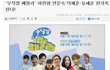 유세윤 무작정패밀리 고정한데요