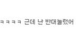 사진有) 울학교 범생흔녀→훈녀변신