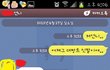 사진有)★☆★☆아직도 후배 물건 뺏는 언니 ★☆★☆