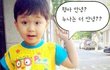 사진多람쥐) 4살훈남 사촌동생을소개합니당