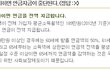 소득이 있는 업무에 종사하면 연금지금이 중단된다?