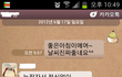   ★이런 여자 어떻게해야 할까요?????????★