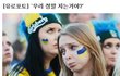 ㅋㅋㅋ웃겨서너무.....퍼옴ㅋㅋㅋㅋㅋ남판에있는거
