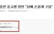 ❀❀❀중고생 흡연율 줄이는법❀❀❀