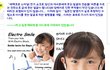 25-일본에서는 이런방법을 통해서 아이를 웃게한다고하네요