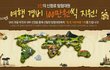 저처럼 휴가비없는 분들..여름휴가 편히 갑시다!