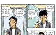 **[간디&만화1]** 각인