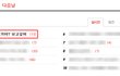 잘지내고 있는거야? 보고싶어 
