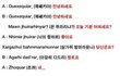구거알아?러시아어로 안녕이 개새끼야임 ㅋㅋ