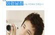 ★☆★☆★☆흔한 여고딩들의 제정신이 아닌 일상일화2★☆★☆★☆