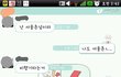 [실화ㄷㄷ소름주의]＆★랜챗으로 같은나이 같은 지역 같은동네 만날 확률★＆