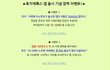 푸하하! 답이 그대로 보여.15초만에 끝!
