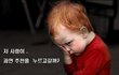 성폭행한 이놈 얼굴 공개