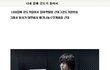 원빈강도임_jpg