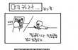 정체를알수없는 소름돋음.