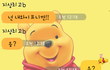 인터넷소설 즐겨보는 여대생들의 대화