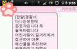 우리나라사회에대해이야기하는14세어린이들ㅋ