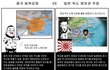 일본 중국이 저지른 행동들..