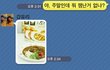 MCC고베식당카레 드셔보셨어요 ㅇ_ㅇ? 이벤트진행중이던데..ㅎㅎ