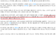 현금수송차량 김여사 근황.gisa