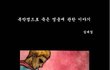 91-만화