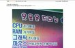 꼭 가고싶은 피씨방