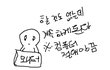 ★★★★컴퓨터 할 때 공감★★★★