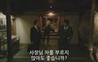 ★★돌아온 지후가 가져오는 기묘한 이야기 - 다섯★★