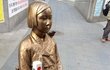 위안부 소녀상 말뚝테러 日 반응(한국인이라면 제발 꼭 보셔아합니다)