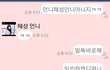★ (100%실화/카톡 증거有) 제 핸드폰 복제 당한걸까요.....너무 화나고 억울해서 미치겠습니다...판 여러분 도와주세요