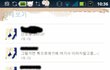 ★★사진有)) 너무 어이없는 전남친과 전남친의 여친★★