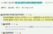 ★☆★ 남자가 월경을 한다면? ★☆★