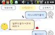 심심이의 출생지 