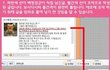 안녕하세요.백청강 팬 입니다.