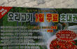 신종납치.jpg