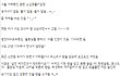 다이어트 판 종결자.