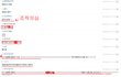 ★★[결말](사진有)전남친이 김치년보다 더한 묵은지년 이라네요★★ 