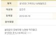 ③★★여성부 돌직구녘ㅋㅋㅋㅋㅋ★★